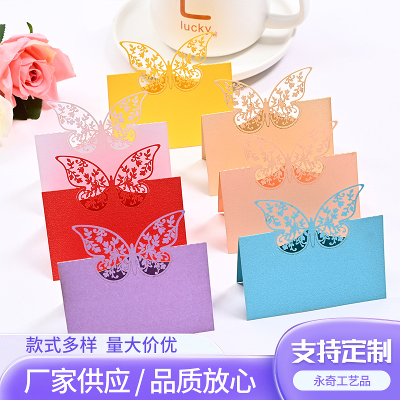 Карточка для места на свадьбе, трехмерная бабочка, лазерная карточка, высококачественная бумажная карточка