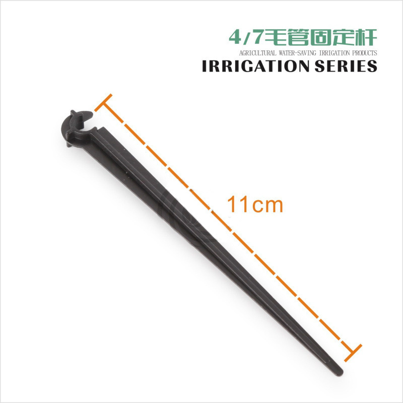 47 Capillary Bracket 47 Plastic Ground Plug Bracket Fixed Bracket C-Type Gardening Garden Bracket Garden Tool Rack Accessories