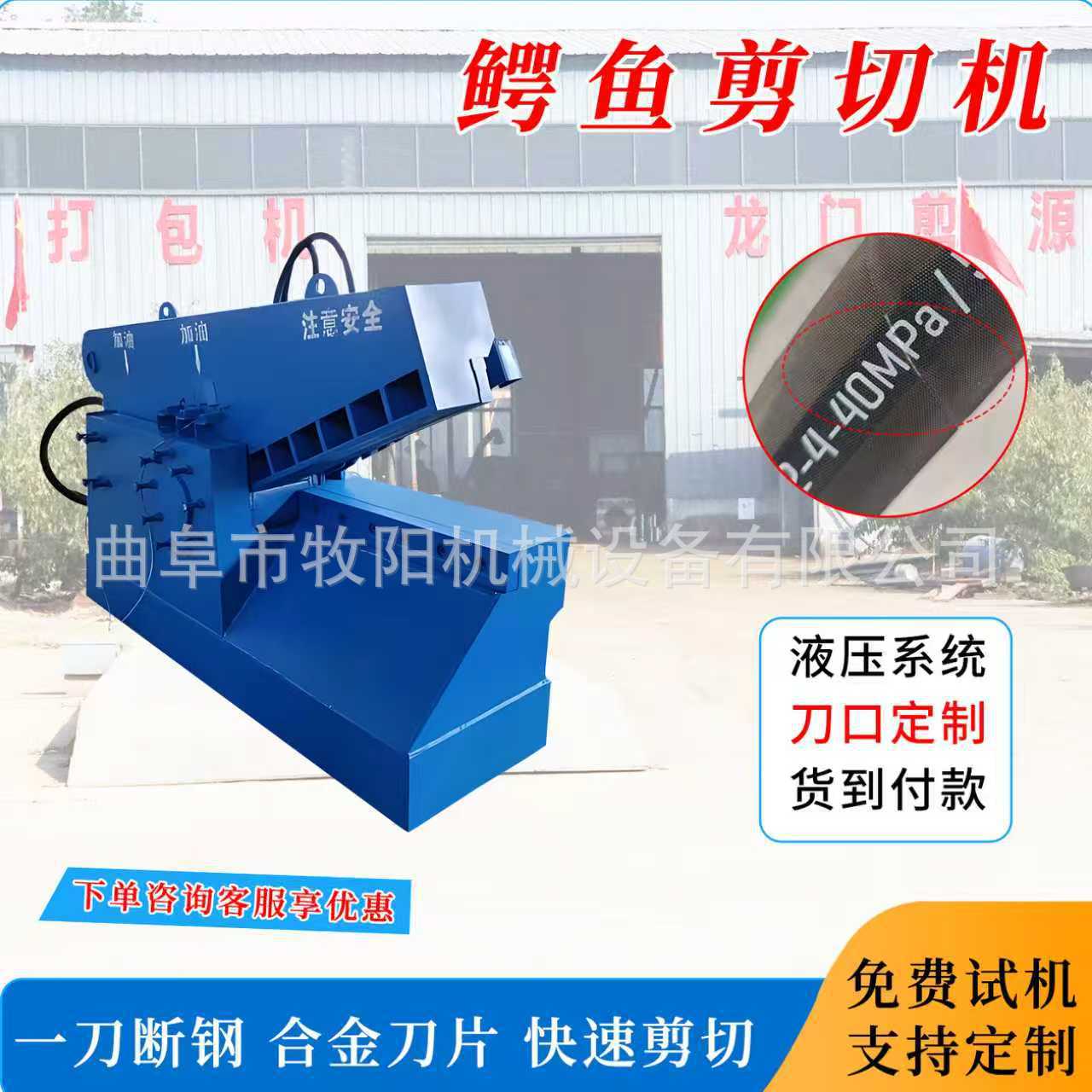 200 Ton Scrap Steel Hydraulic Shearing Machine Crocodile Type Hydraulic Shearing Machine Metal Tiger Head Hydraulic Shearing Machine Video