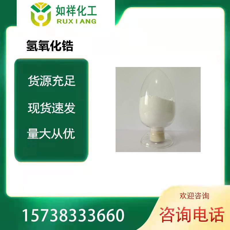 Спотовая продажа оксида водорода с содержанием 99% промышленного класса, ультратонкий оксид водорода, большой объем и выгодная цена