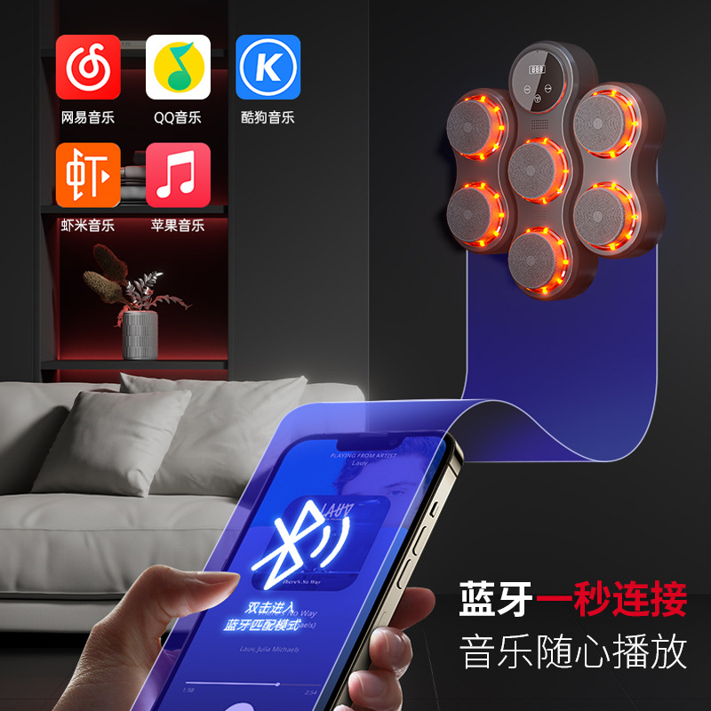 [Directly from the Manufacturer] Music Boxing Machine Smart Home Adult Fitness Digital Wall Target Men's Boxing Kidsren's Adjustable