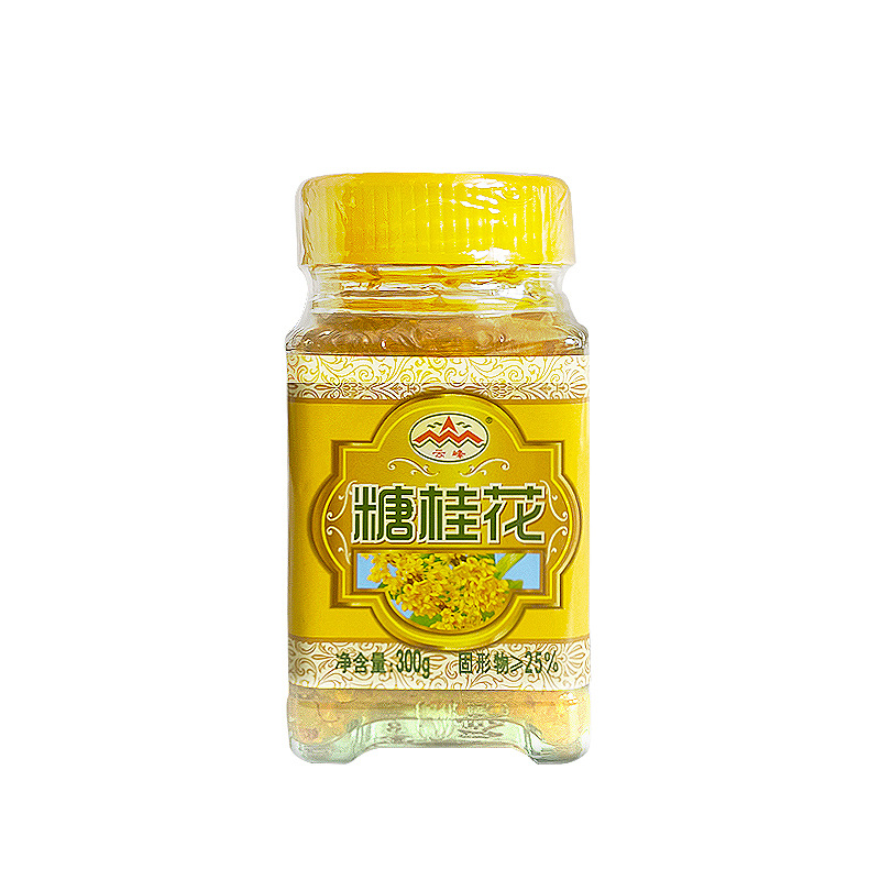 Guilin Yunfeng sugar osmanthus 300g osmanthus sugar osmanthus sauce horseshoe osmanthus cake baking raw materials wholesale