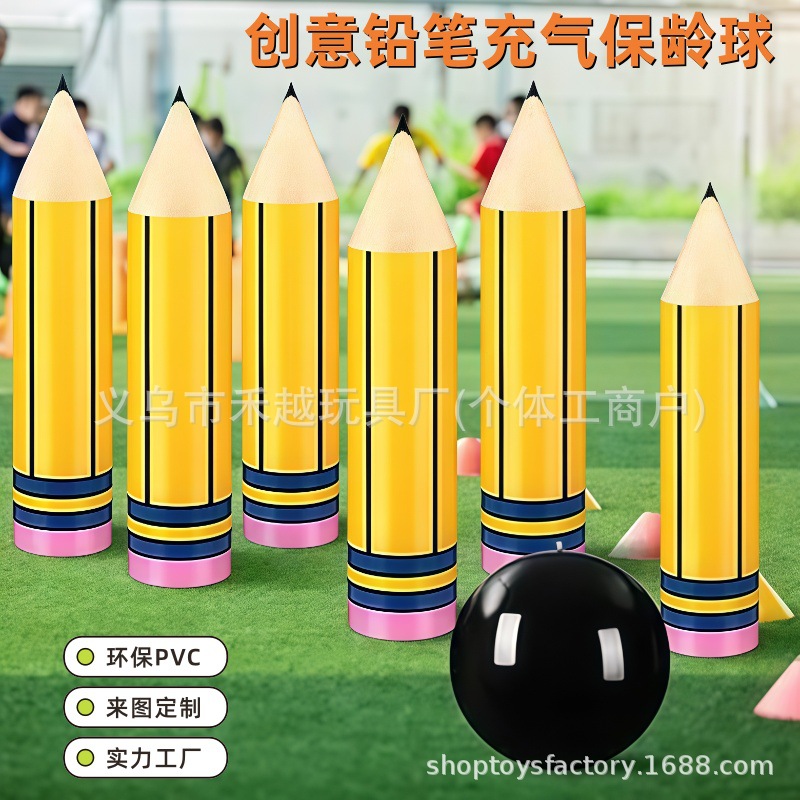 Индивидуальный надувной набор для боулинга в форме карандаша, веселые спортивные атрибуты