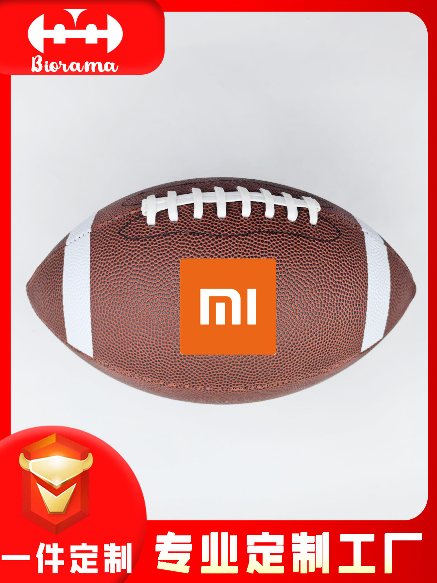 Large Link Starting from One Piece for Youth Training Adult Competition Rugby Non-Slip Wear-Resistant Pu American Football