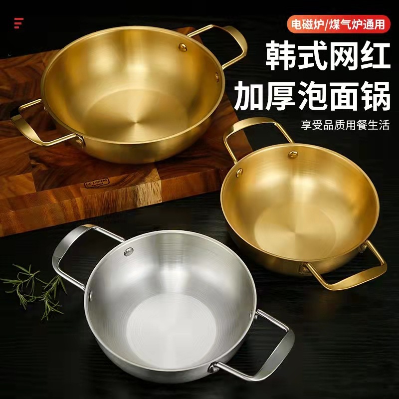 Korean-style Stainless Steel Ramen Pot Cross-border Binaural Induction Cooker Small Cooker Household Dormitory South Korea Noodle Seafood Pot