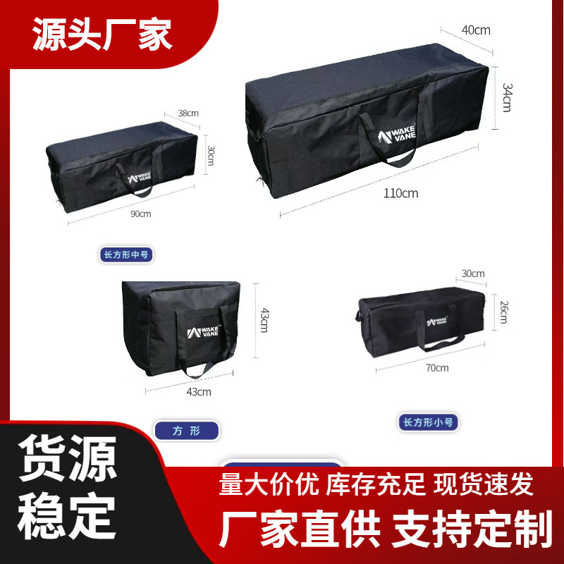 Наружный кемпинг, разное хранилище, мешок для хранения, мешок для сна в палатке, мешок для стульев и столов