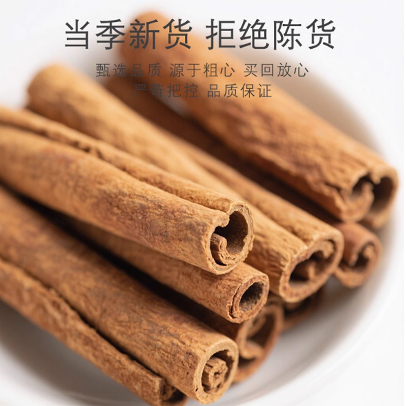 Premium Dried Cinnamon Sticks Authentic Cinnamon No Smoke No Sulfur Hand-Peeled Carefully Selected Dried Cinnamon Wholesale Dropshipping Ss