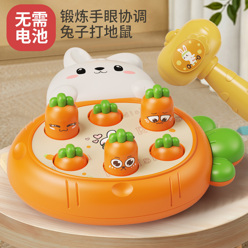 Children's Toys Whack-A-Mole Game Machine Carrot Pulling Toys Kindergarten Early Education Training Institution Points Gifts Wholesale