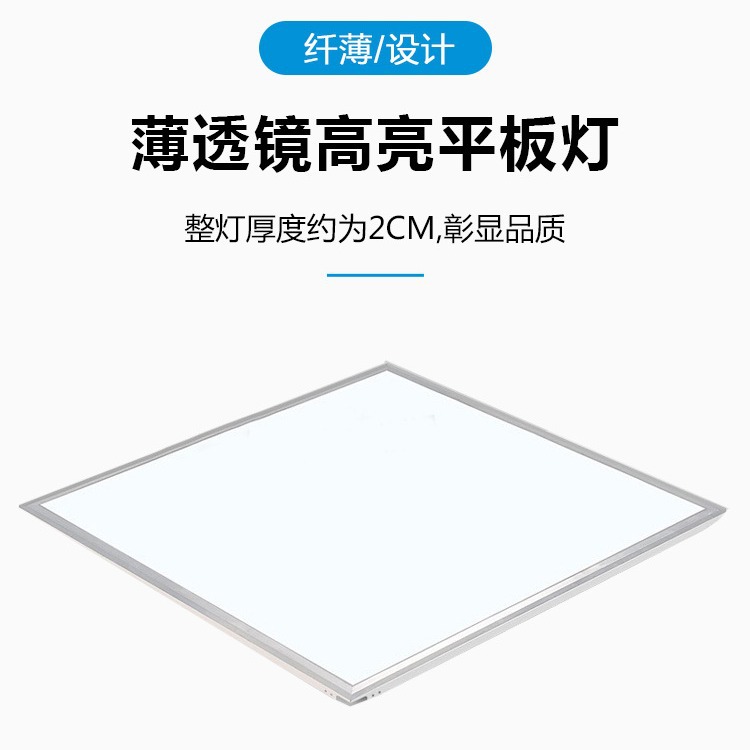 Led Integrated Ceiling Light 600 ✖ 600 Flat Panel Light 300 * 600 Buckle Plate Light Embedded Panel Light Kitchen Light