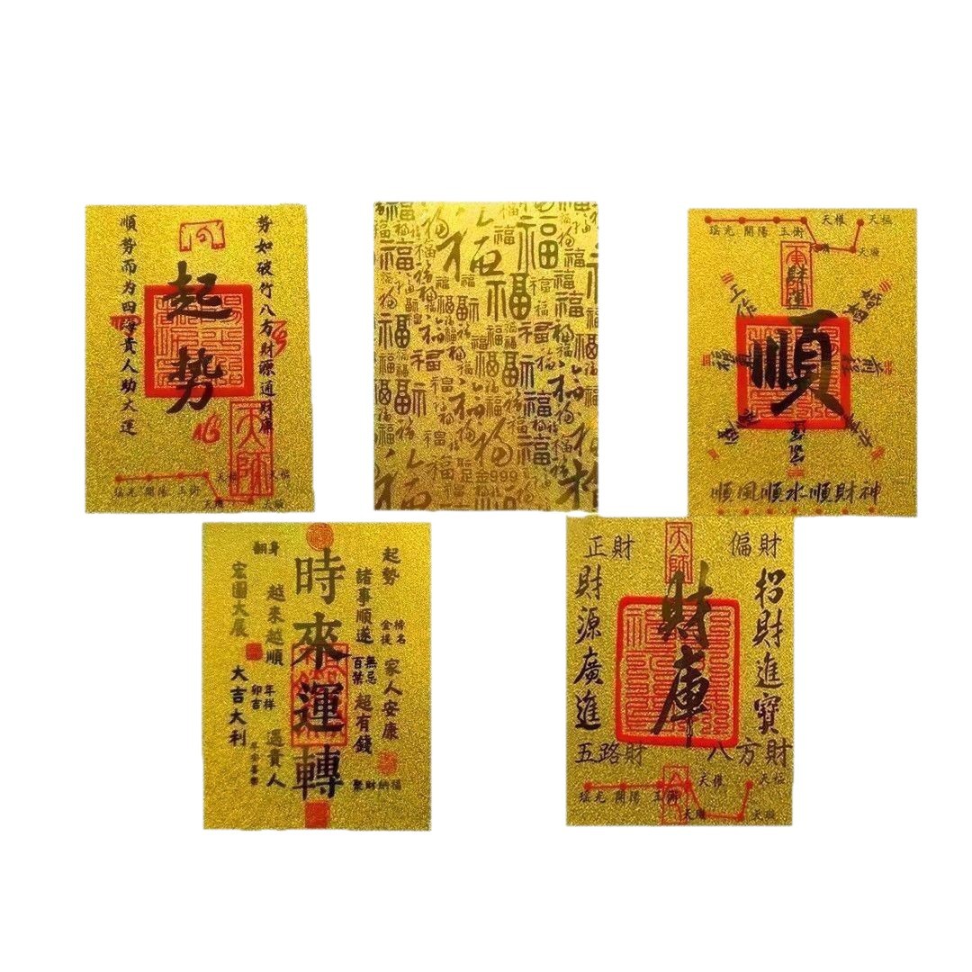 2025 TikTok Hot Selling New Imitation Gold Foil Treasury Gold Card Mobile Phone Sticker Time to Run