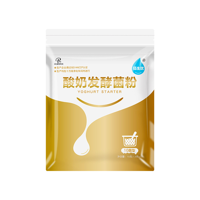 Baishengyou 10 bacteria yogurt fermentation powder probiotics yeast powder household homemade lactic acid bacteria yogurt fermentation agent