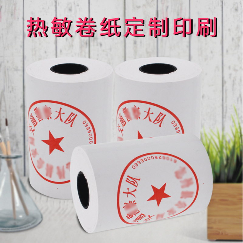 Портативная Bluetooth термобумага Pdaprinterpaper 80*40 эксклюзивно для кросс-бодерного использования