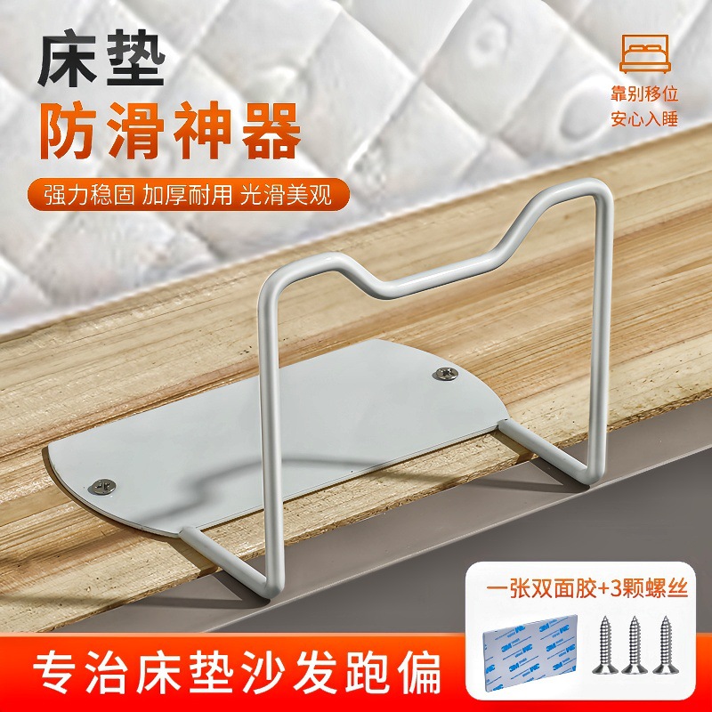 Mattress Holder, Tatami Mattress, Non-Slip Wooden Bed Mattress Artifact, No Punching, Anti-Shift Simmons Buckle