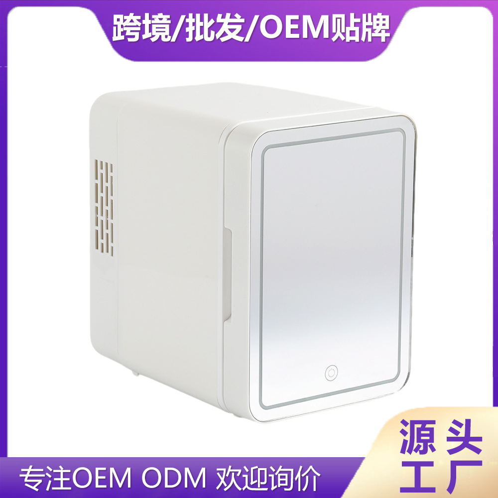 Мини-холодильник для красоты, тихий, для аренды в офисе и общежитии