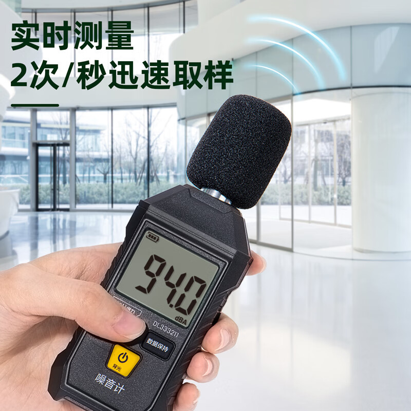 Deli digital noise meter mini noise detection sound tester decibel meter DL333211