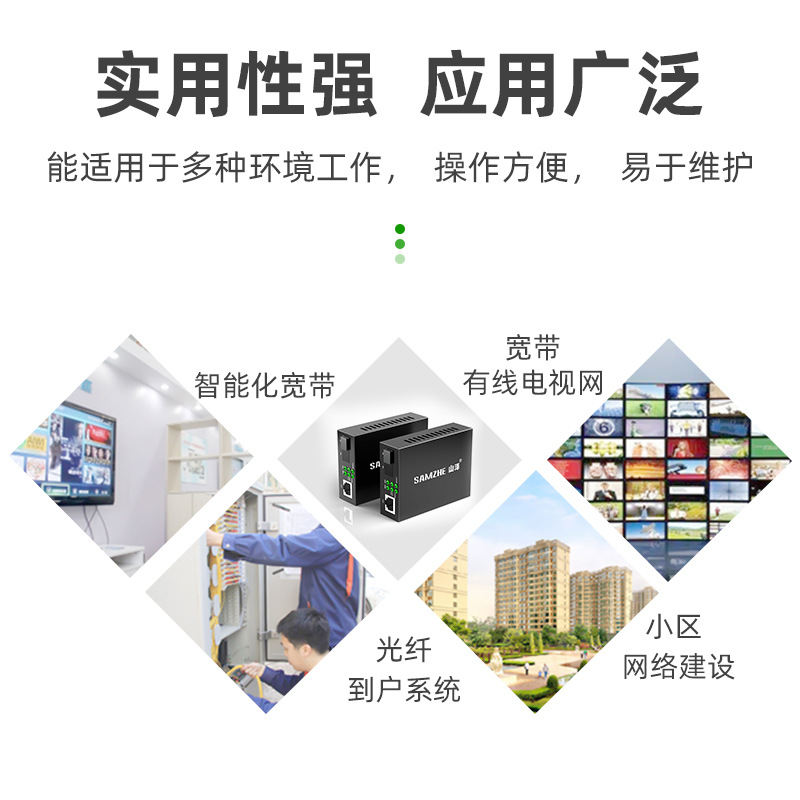 Shanze Gigabit 100m Fiber Optic Transceiver Single-Mode Single Fiber Dual Fiber Photoelectric Converter 3Km Telecom Sc Connected to Efficient