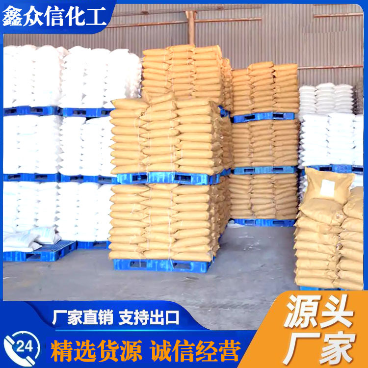 Продажа натрия ацетата промышленного качества, безводного, небольшие количества могут быть отправлены, натрия ацетат пищевого качества доступен в одной упаковке для продажи