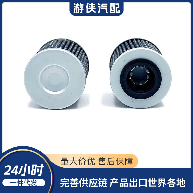 Oil Filter Two Piece Set Tj-B-133-2 Ski-Doo 420956124