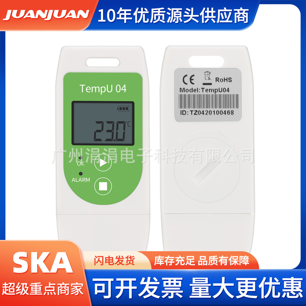 Температурный регистратор Tempu 04 USB 32,000 емкость PDF отчет регистратор