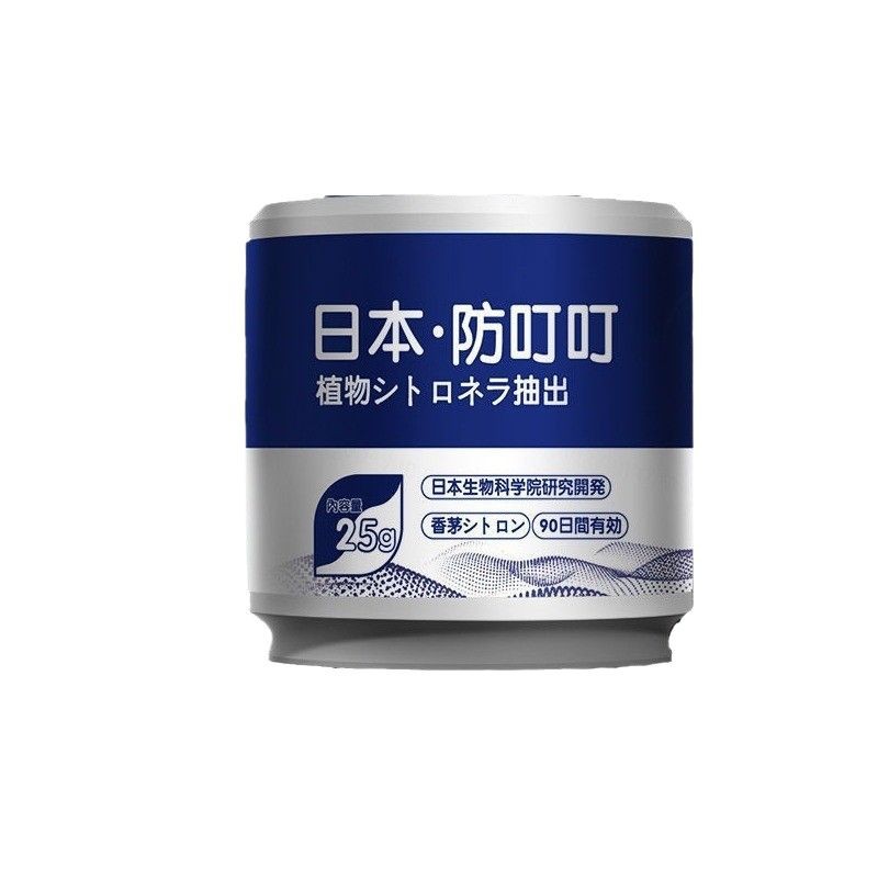 Japanese Ding Ding Aromatherapy Gel for Indoor Use for Pregnant Women, Infants and Kidsren, Long-Lasting, Odor-Free, Fresh and Isolated, High Quality
