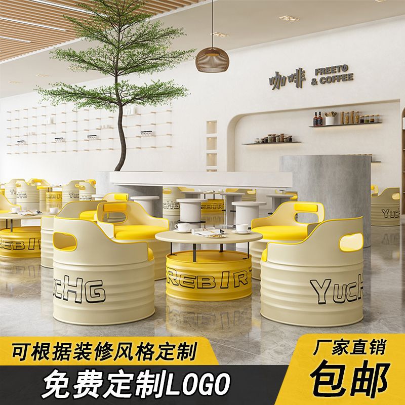Oil Drum Milk Tea Shop Table and Chair Set Sofa Cafe Booth Clear Bar Barbecue Hot Pot Shopping Mall Internet Celebrity B&B Cinema