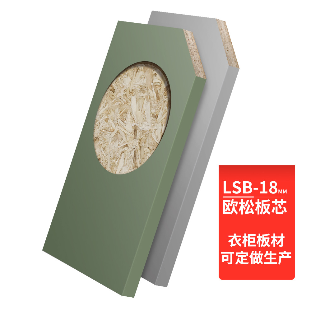 Paint-Free European Pine Board Furniture Board 18mm Paint-Free European Pine Board Fine Board Double Veneer Whole Board Directional Particle Board Factory