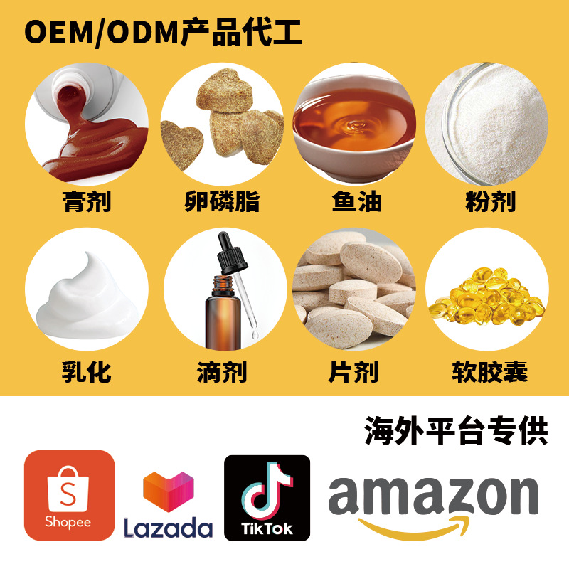 Oem Pet Visual Protection Foreign Trade Cross-Border Supply Oem Soft Chewable Tablets Odm Pet Dietary Supplements
