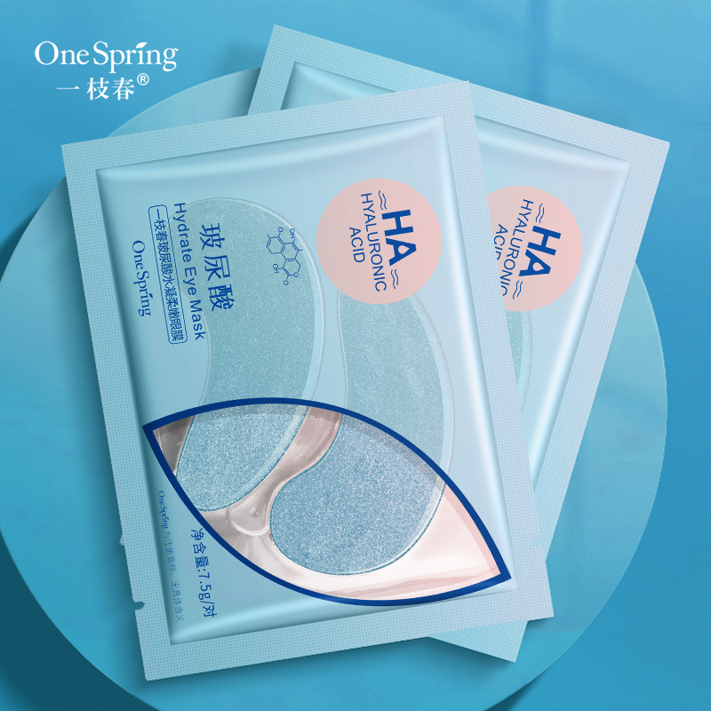 Маска для глаз с гиалуроновой кислотой Yizhichun 7.5g, увлажняющая и омолаживающая, оптовая продукция внешней торговли