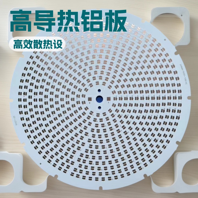 Электронный светильник для рыбалки на лодке, свет привлекающий рыбу, алюминиевая подложка с высокой теплопроводностью, башенный свет Qy-L826