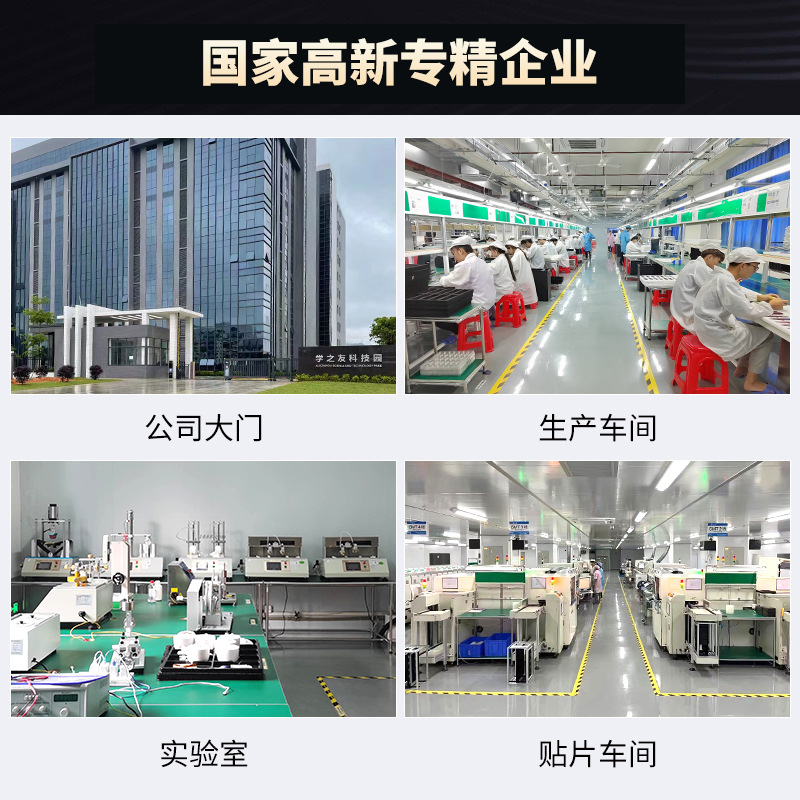 Intelligent Bilingual Word Machine Multi-Level Variable Speed Digital Word Card Mini English Flap Pocket Pants Learning Machine Customized