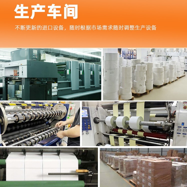 Wholesale three-proof thermal label paper 100x 100 Amazon sticker 70x 20 barcode printing thermal paper