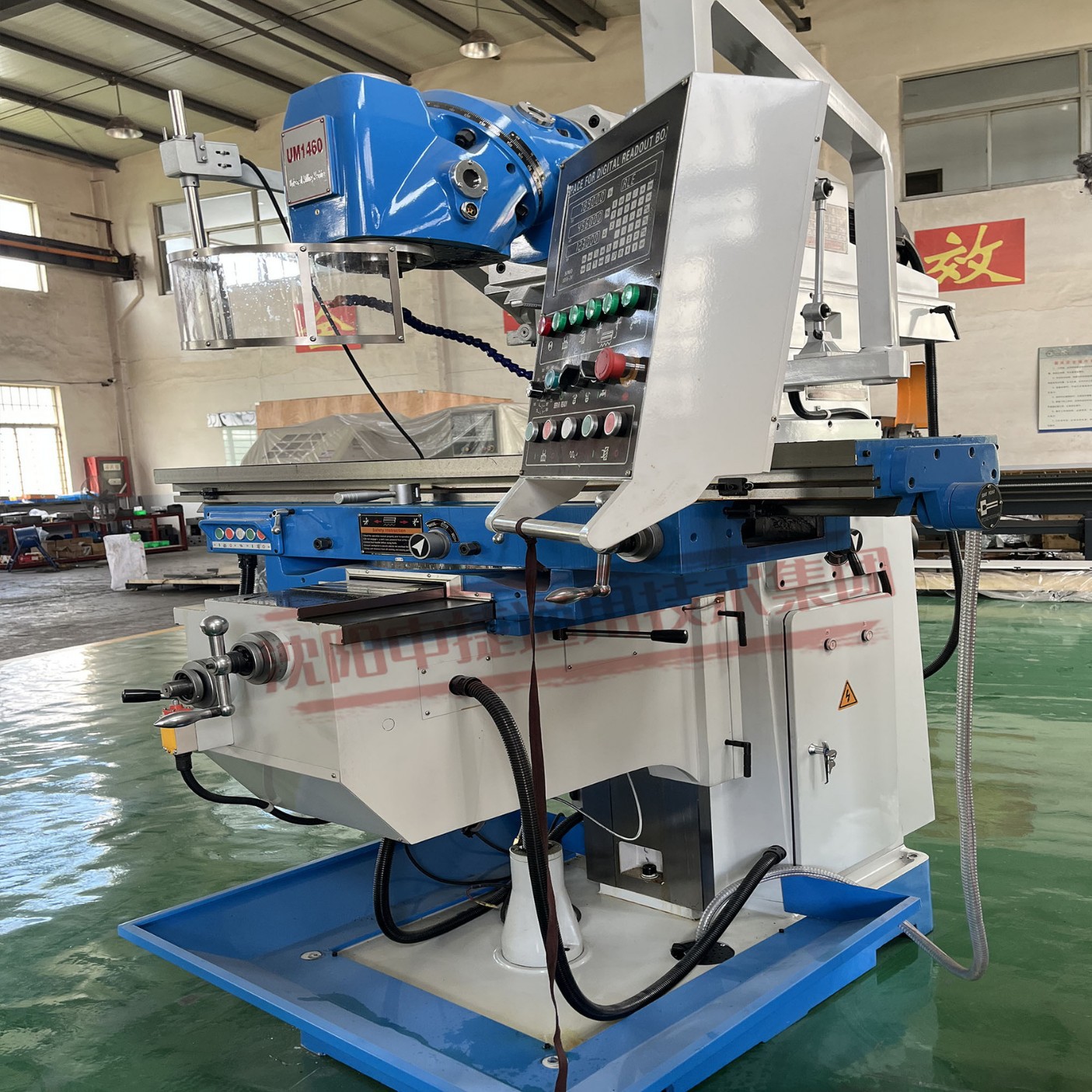 Um1460 Universal Milling Machine with High Rigidity Structure for Precision Milling of Molds and Box Parts.