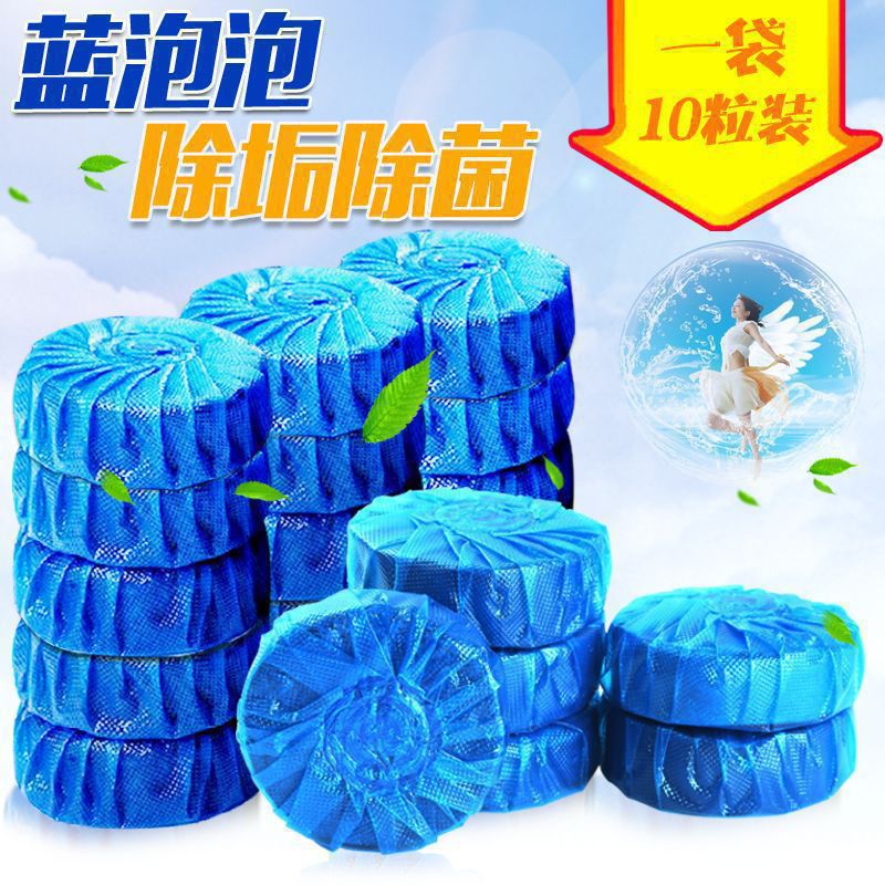 Toilet cleaner automatic cleaner blue bubble Toilet Cleaner Toilet Cleaner Toilet cleaner fragrance toilet deodorant