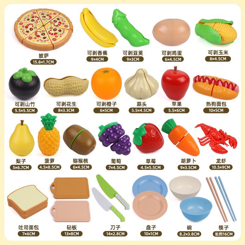 Cross-Border Pretend Play Toys, Realistic Fruit Kitchenware, Vegetables, Boys and Girls, Durian Pizza Birthday Gift