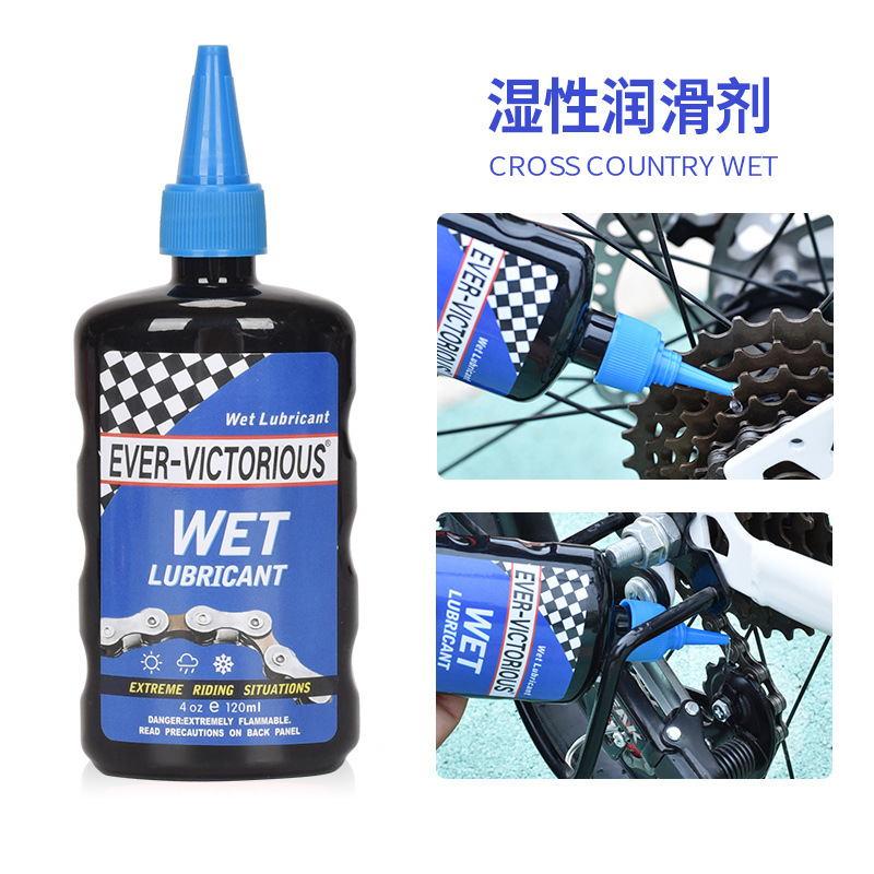 Mountain bike dry wax chain oil lubrication cleaning maintenance cleaning Bicycle lubricant