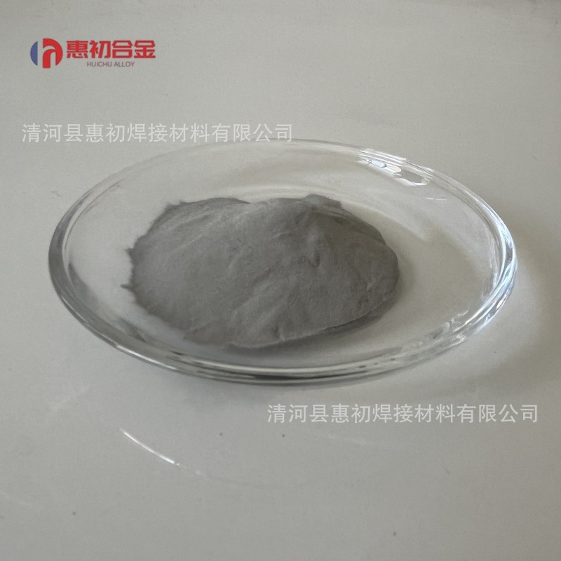 Factory Direct Sales Nickel-Coated Graphite Powder, Thermal Spraying, Emi Shielding, Conductive, Spherical Nickel-Graphite Composite Powder