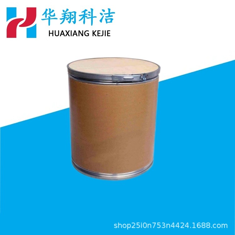 Azo Diisobutylimidazoline Hydrochloride Initiator Va-044 27776-21-2 Purity 99%