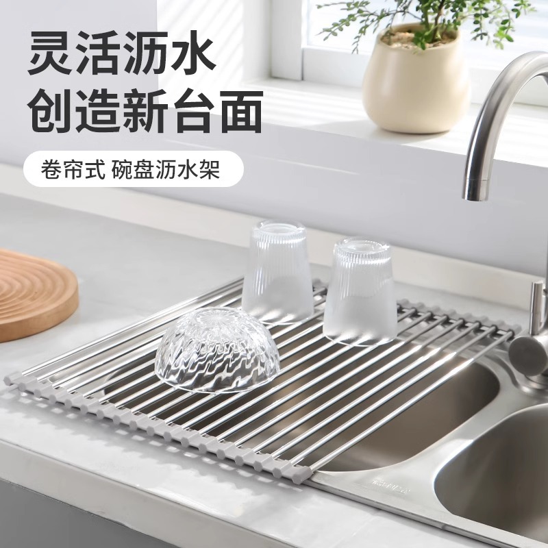 Cross-border Sink Folding Stainless Steel Drain Rack Kitchen Multifunctional Bowl and Plate Vegetable and Fruit Storage Drain Curtain for Hair