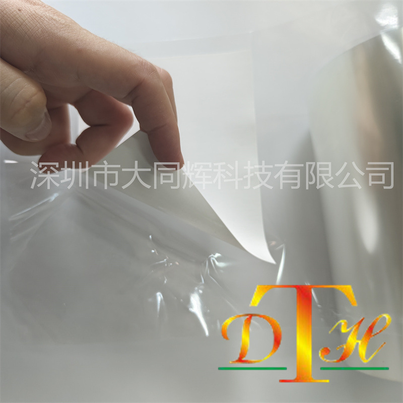 With adhesive release film transparent with release film 25U transparent film surface with release eyelash film special