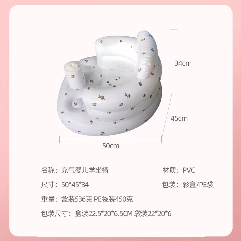 Cross-border ins children's PVC inflatable school chair baby bath stool baby dining chair BB small sofa portable foldable