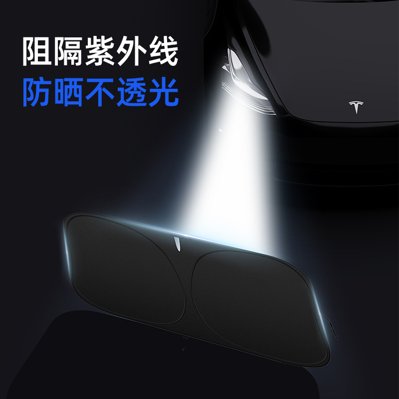 Car front windshield sunscreen heat insulation sunshade car anti-glare sun visor summer car sunshade front windshield