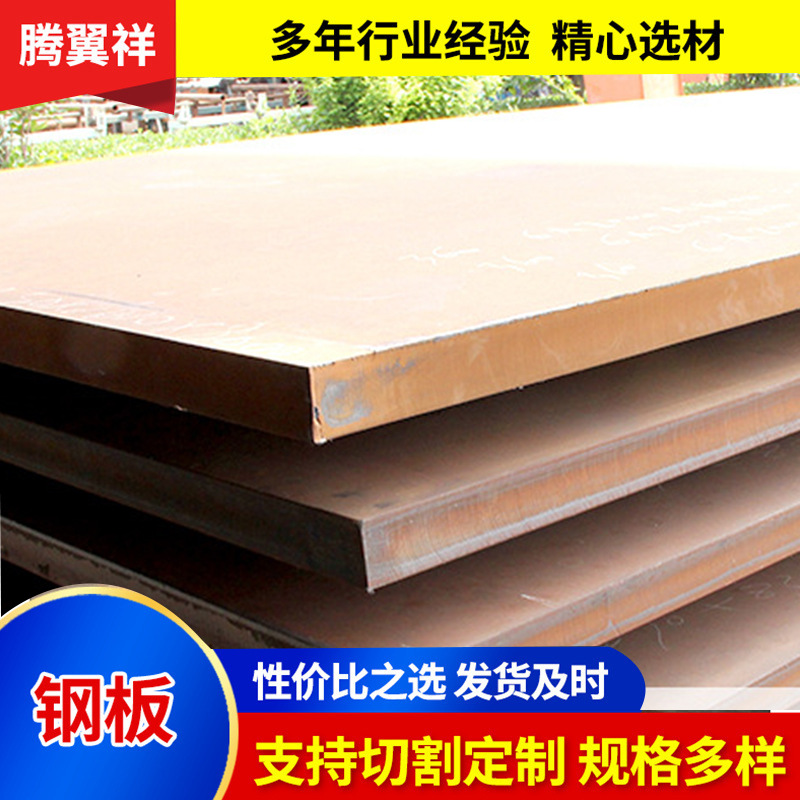 Q345R легированная сталь лист низколегированная высокопрочная сталь для сосудов под давлением котельная сталь для электростанций