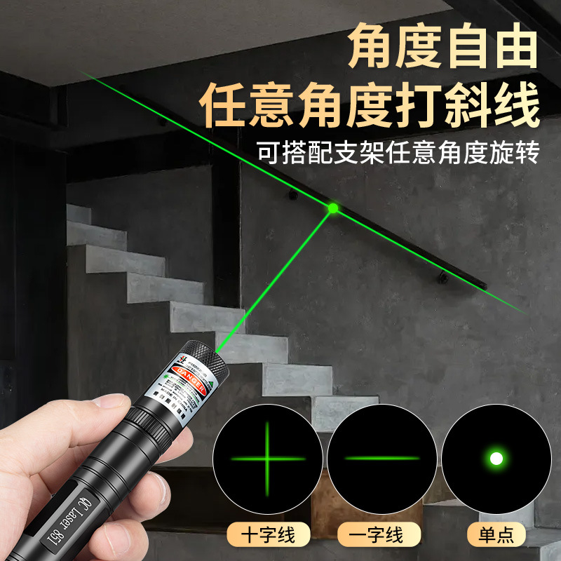 Laser Pen Cross Infrared Right Angle Positioning Level Green Laser Flashlight Engineering Flashlight Line Marking Instrument