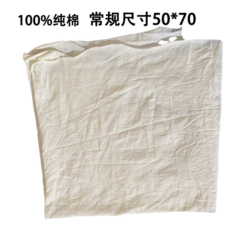Suzhou Pure Cotton White Rag Industrial Machine Wiping Cloth Absorbs Oil and Water, Does Not Shed Lint, Medium-Sensitive Machine Wiping Cloth