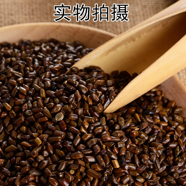 Premium Ningxia Cassia Seed Tea, Roasted Loose Tea with Chrysanthemum, Goji Berry, and Honeysuckle Combination Tea, Baozhou Flower Tea Substitute