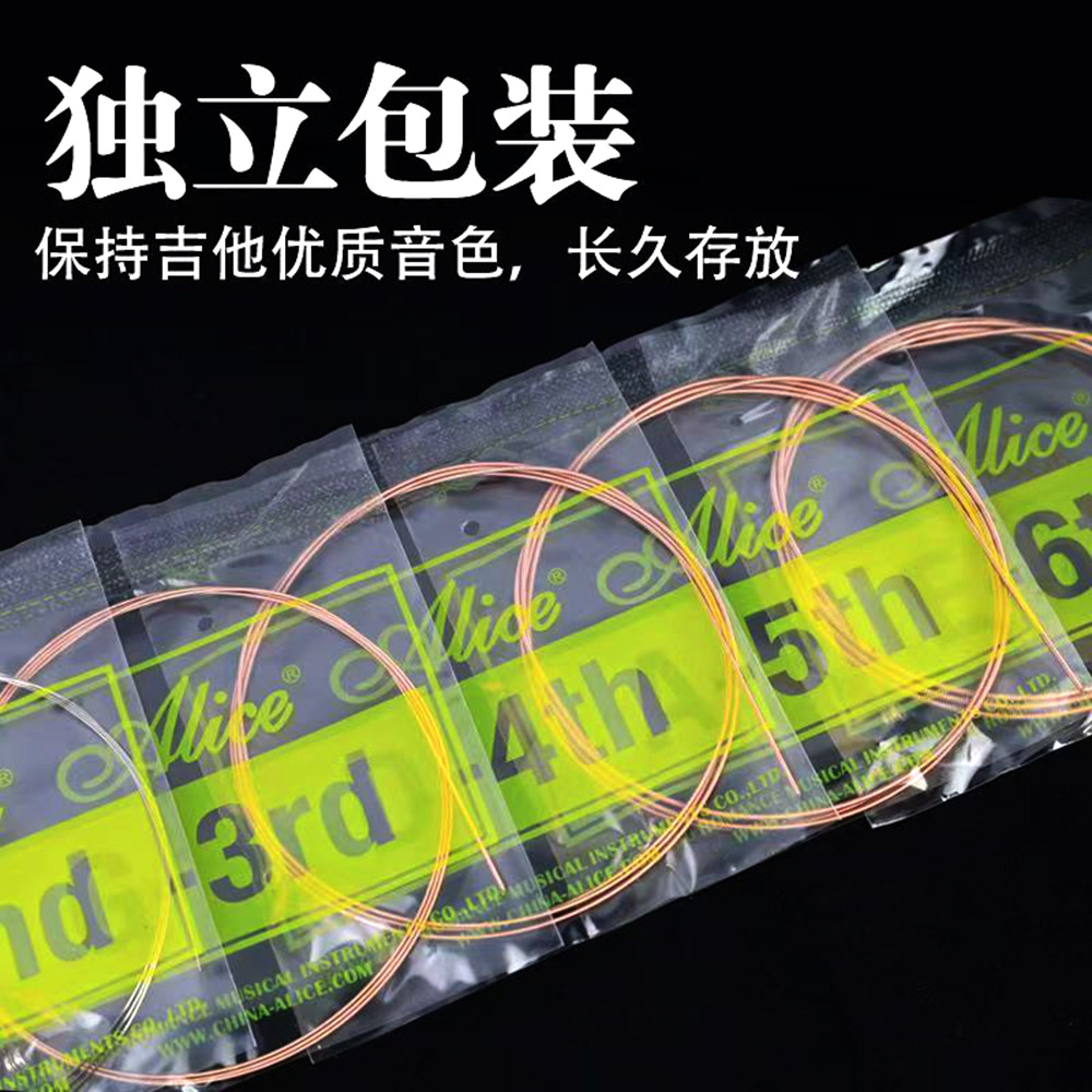 Authentic Hot-Selling Alice A203L Sl Folk Guitar Set Phosphor Bronze Practice Strings for Beginners Cheap Strings