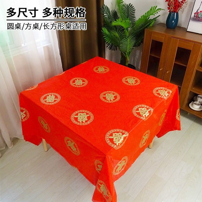 Disposable Tablecloth Wedding Wedding Banquet Red Wedding Banquet Thickened Wedding Character Round Table Festive Tablecloth