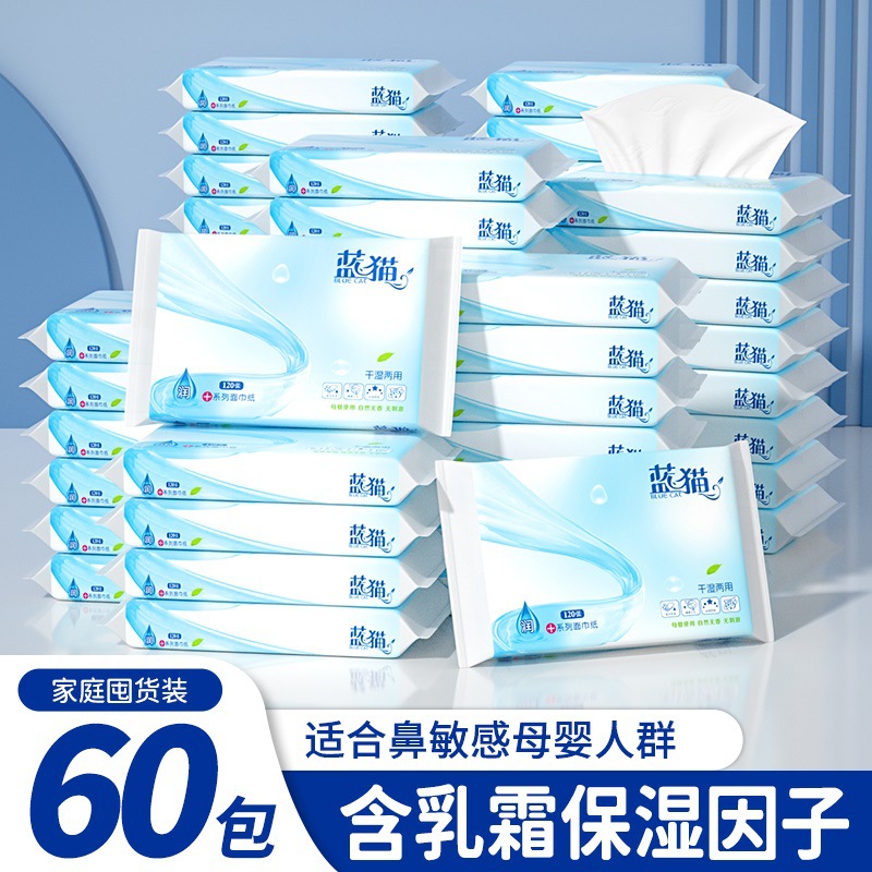 Синий кот облачное мягкое полотенце для детей, 40 дымок, 60 упаковок, оптовая продажа