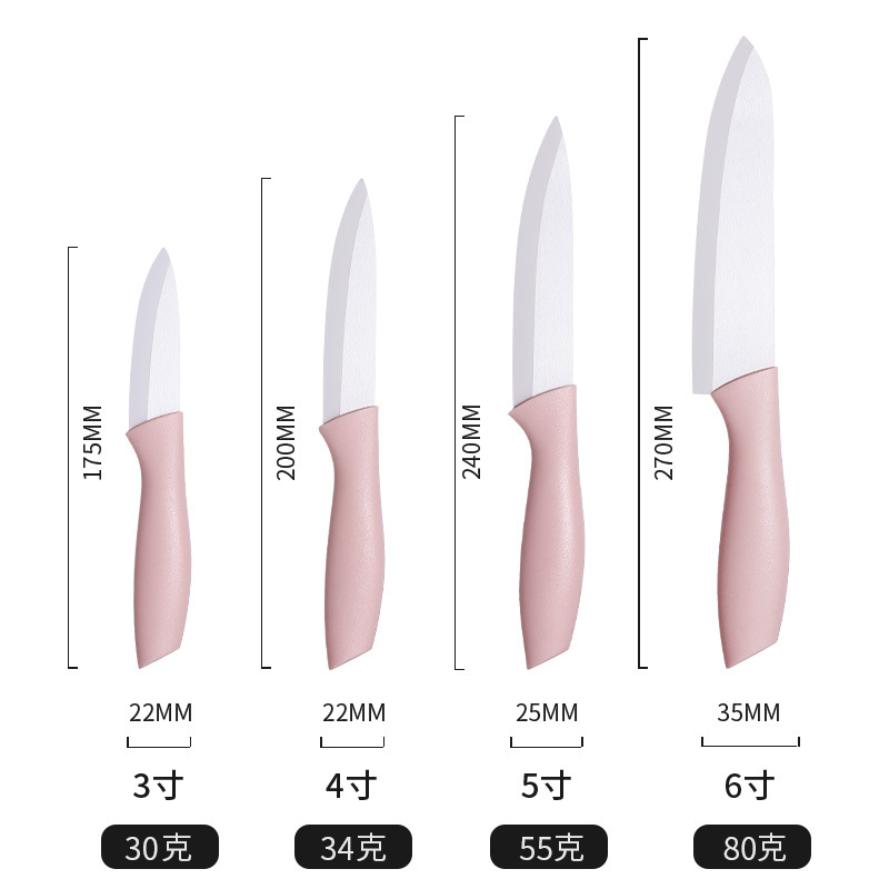 Factory wholesale kitchen household vegetable cutter meat slice knife zirconia fruit knife melon and fruit knife