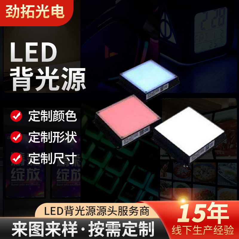 Производственная машина заполняющая световая полоса визуальный источник параллельного света светодиодная плата управления окружающий свет обрабатывающая световодная плата